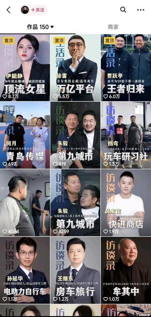 海参哥爆料超人视频全集,超人视频全集幕后真相大揭秘