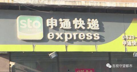 长春快递最新爆料,揭秘行业变革与用户体验新动向