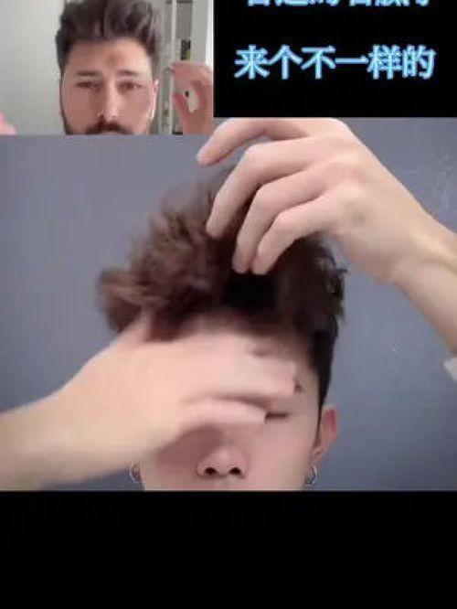 男生爆料发型翻车视频,网红发型变“灾难”，网友直呼认不出