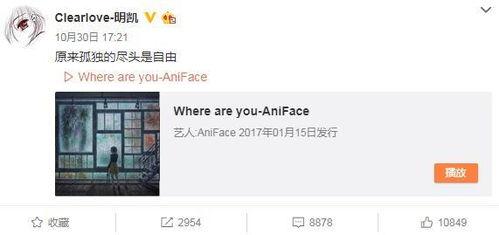 陈嘻嘻微博爆料最新消息,最新热点事件幕后真相曝光