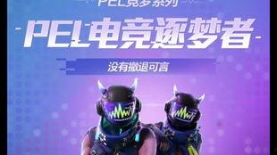 竞男新皮肤爆料最新,炫酷特效，引领潮流！